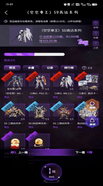 漫鱼截图
