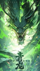 九州八荒录小米渠道版(2)