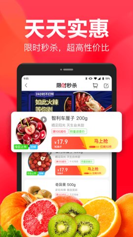 永辉超市3