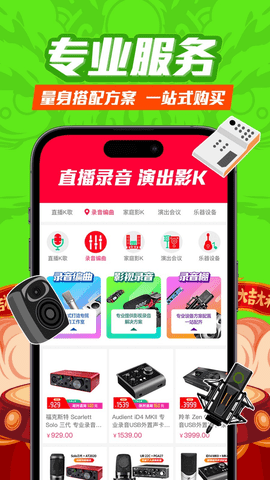 音平商城3