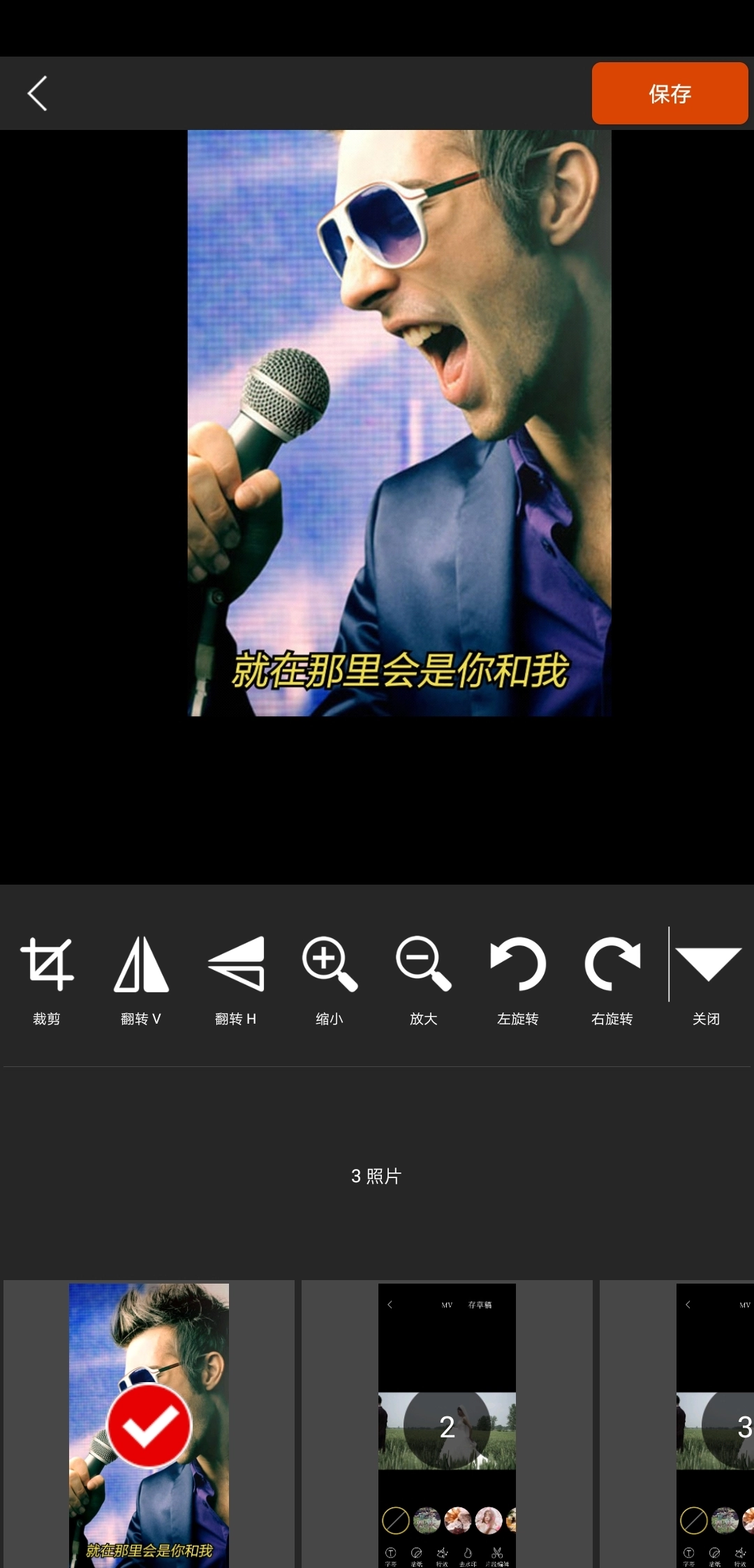 快影视频剪辑安卓免费版图1