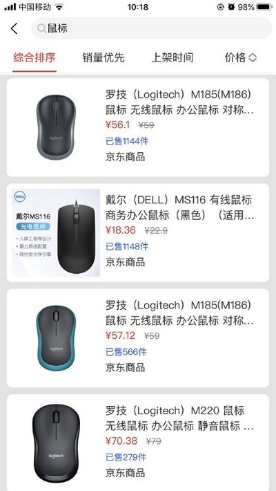 营造商商城3