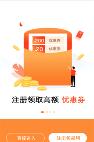 松果海购截图0