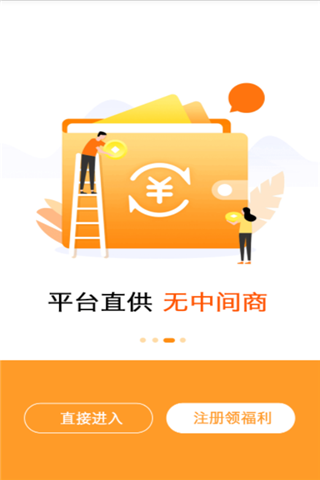 松果海购截图1