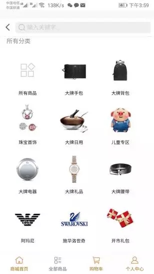 大牌部落最新版截图2
