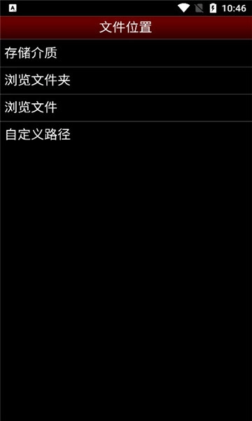 nes.emu汉化版图2