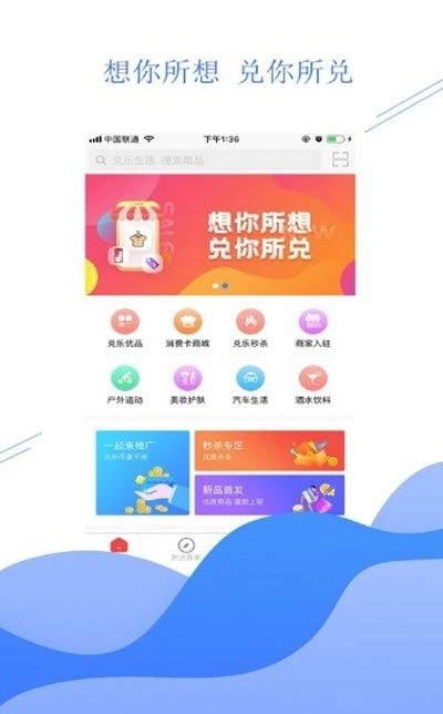 红米赚钱官方版图4