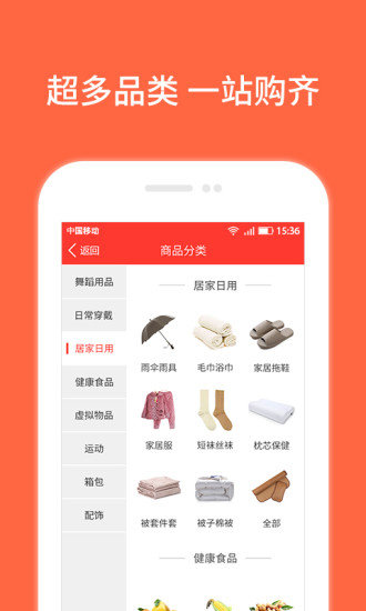 就爱小店截图1
