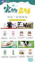 波比宠物截图0