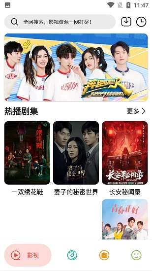 实用大师通用版图1