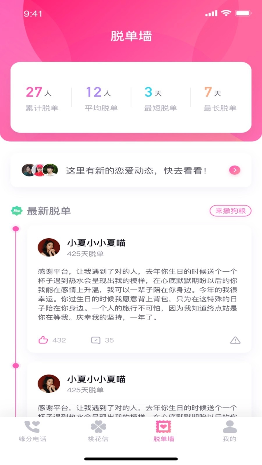 左手官方最新版图2