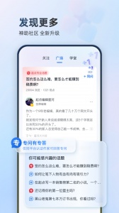 作家助手4