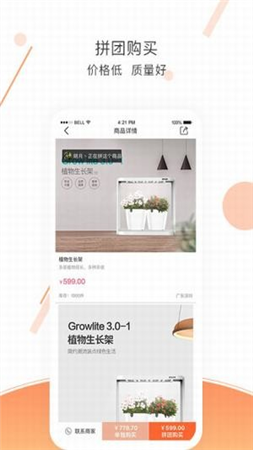 优文优品1