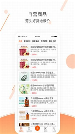 优文优品2