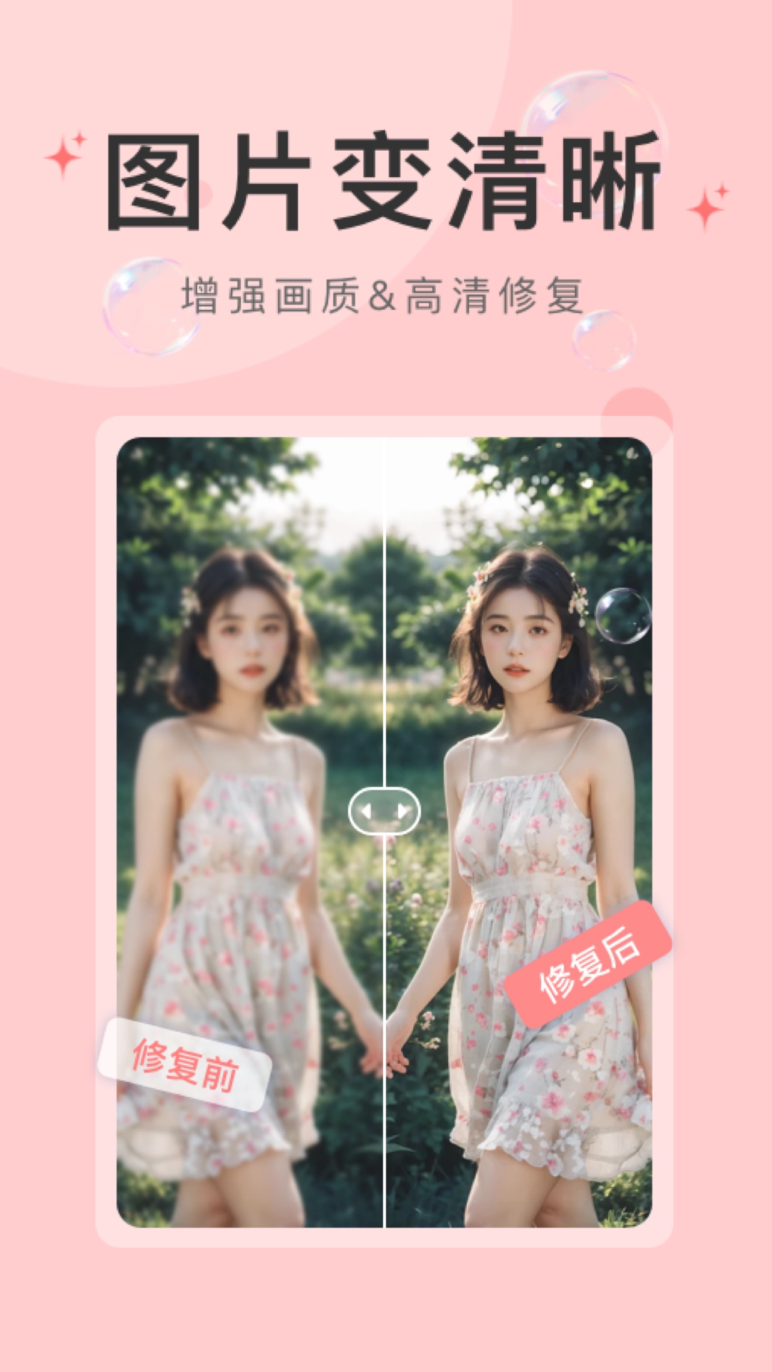 水印云软件安卓官方版图4