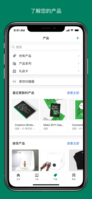 shopify截图0