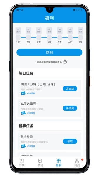 木瓜阅读最新免费版图4