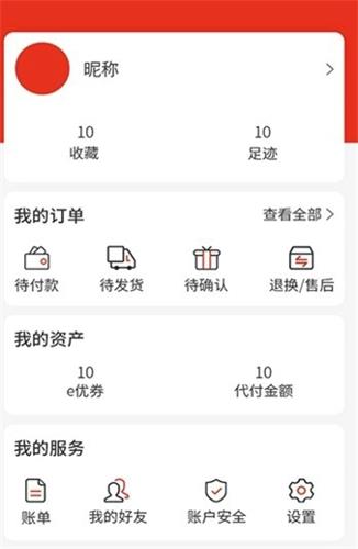 优聚商城2