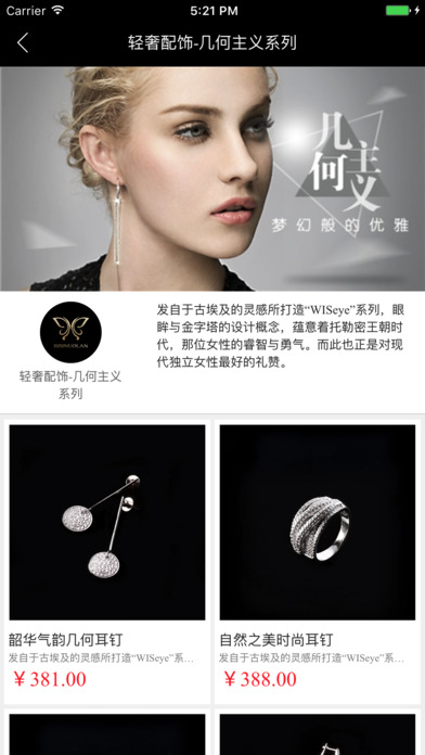 碧斯诺兰1