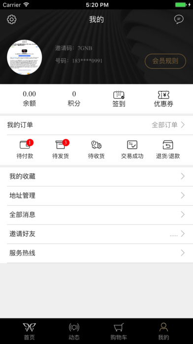 碧斯诺兰3