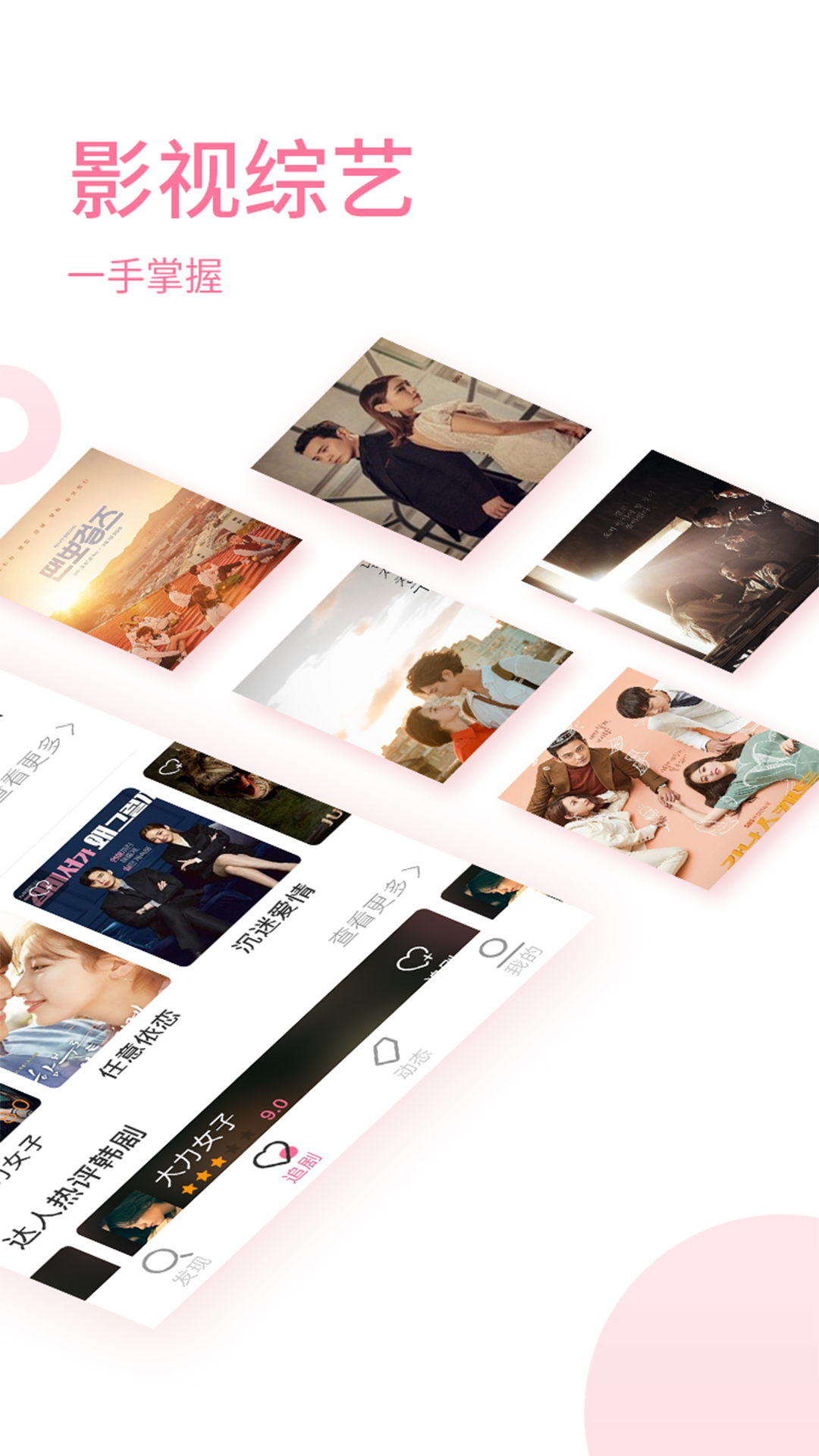 时光韩剧最新版截图2