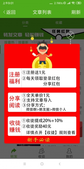 丝瓜资讯3