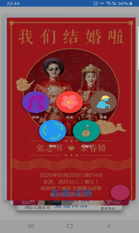 kok截图0