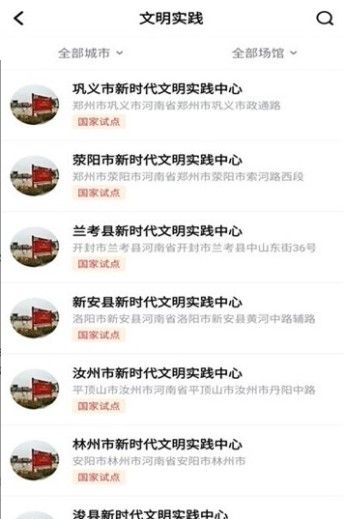 盛京义勇2