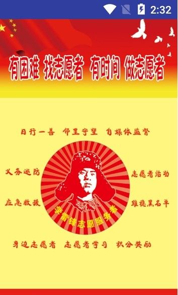 盛京义勇3