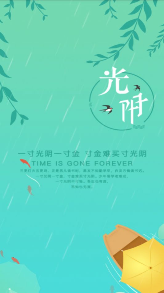 湛江科技学院截图1