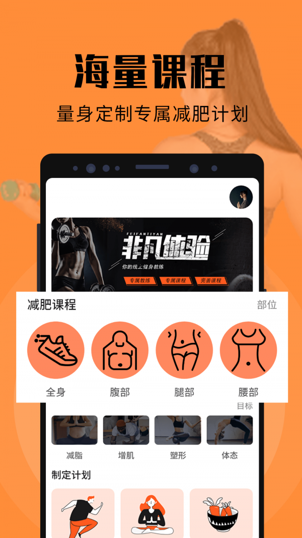 辣妈计划最新版截图1