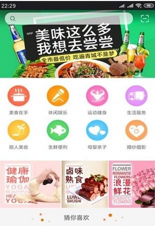 百家选购截图2