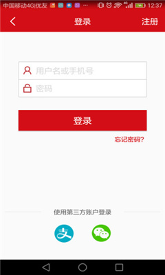 汉爵促销宝2