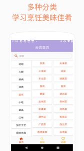 云色盒子截图1