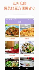 云色盒子截图2