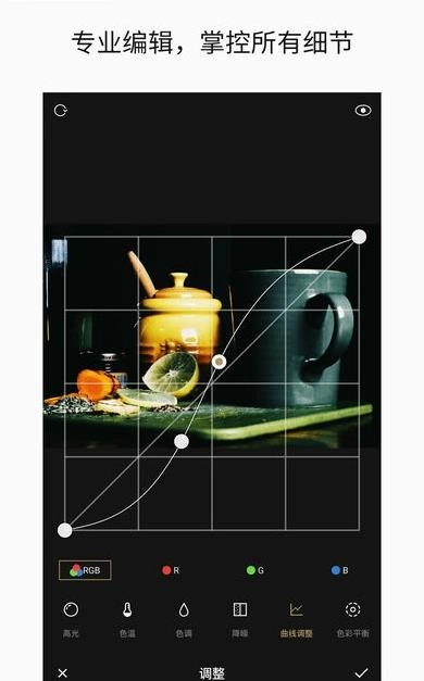 Fotor懒设计原版图1