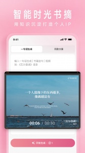 简拼2