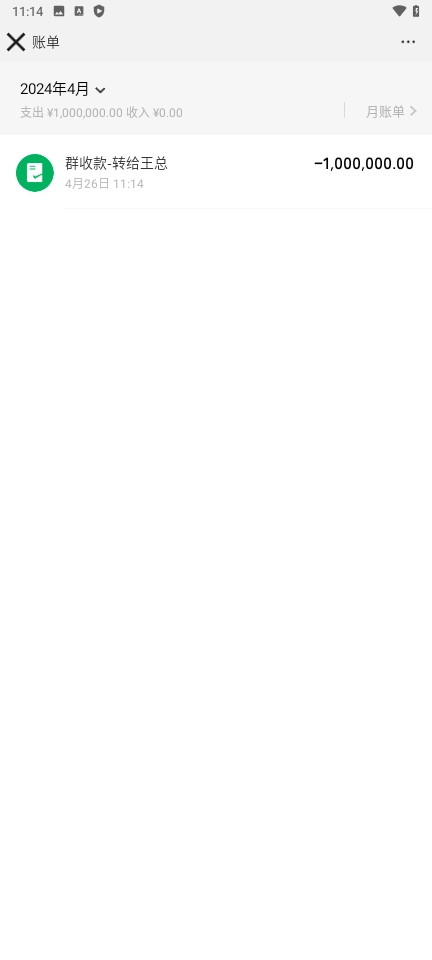 截图侠本最新免费版图2