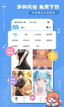 upupoo壁纸最新版图4