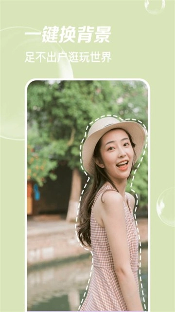 多变P图软件官方版图4