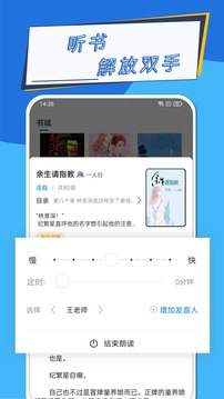 元力町轻小说正版图1