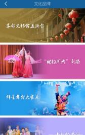 梅州文化云2