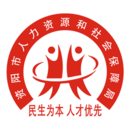 资阳人社