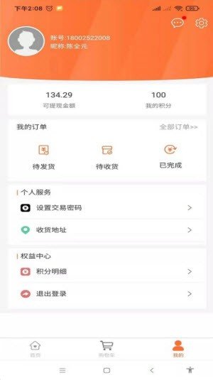 飞腾3