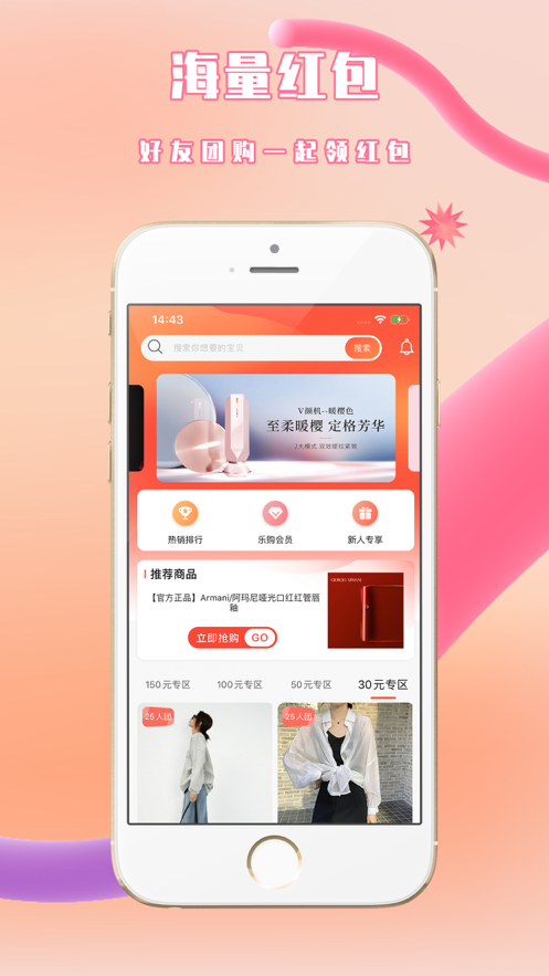 千友乐购3