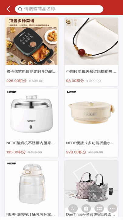 芝豆商城截图1