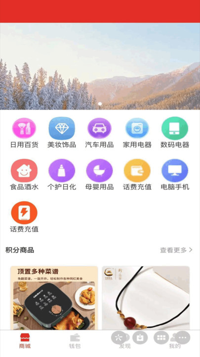 芝豆商城截图2