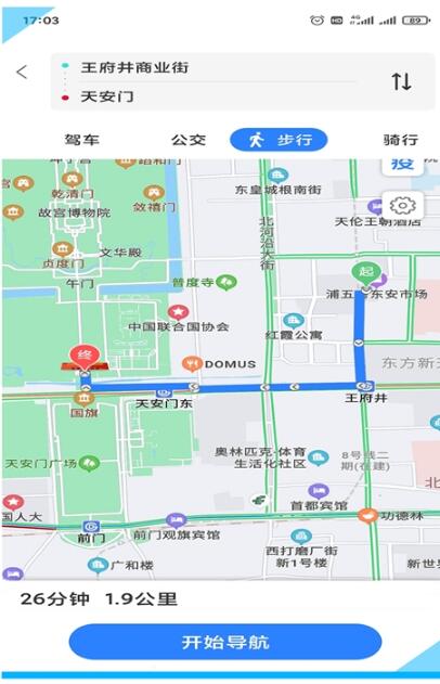 易出行地图导航2