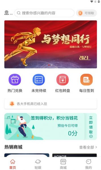 小鲸生活2