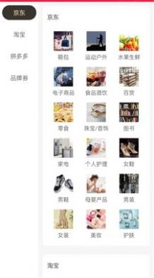 诚美生活截图1
